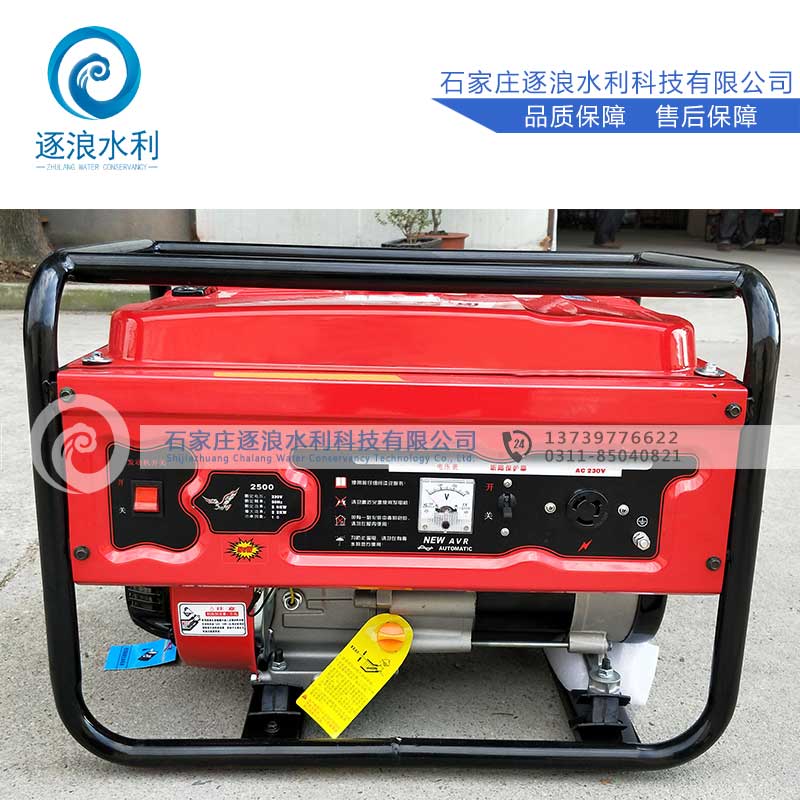 防汛發(fā)電機(jī)_應(yīng)急發(fā)電機(jī)使用方法！